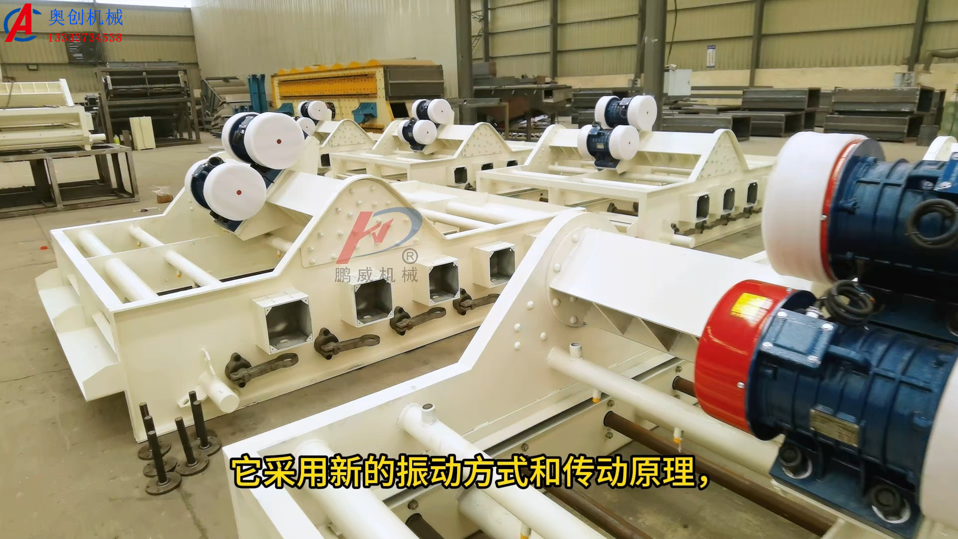 礦漿脫水處理高頻振動(dòng)篩的優(yōu)勢(shì)