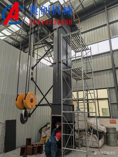 環(huán)鏈提升機(jī)的維護(hù)保養(yǎng) 環(huán)鏈提升機(jī)的維護(hù)保養(yǎng)