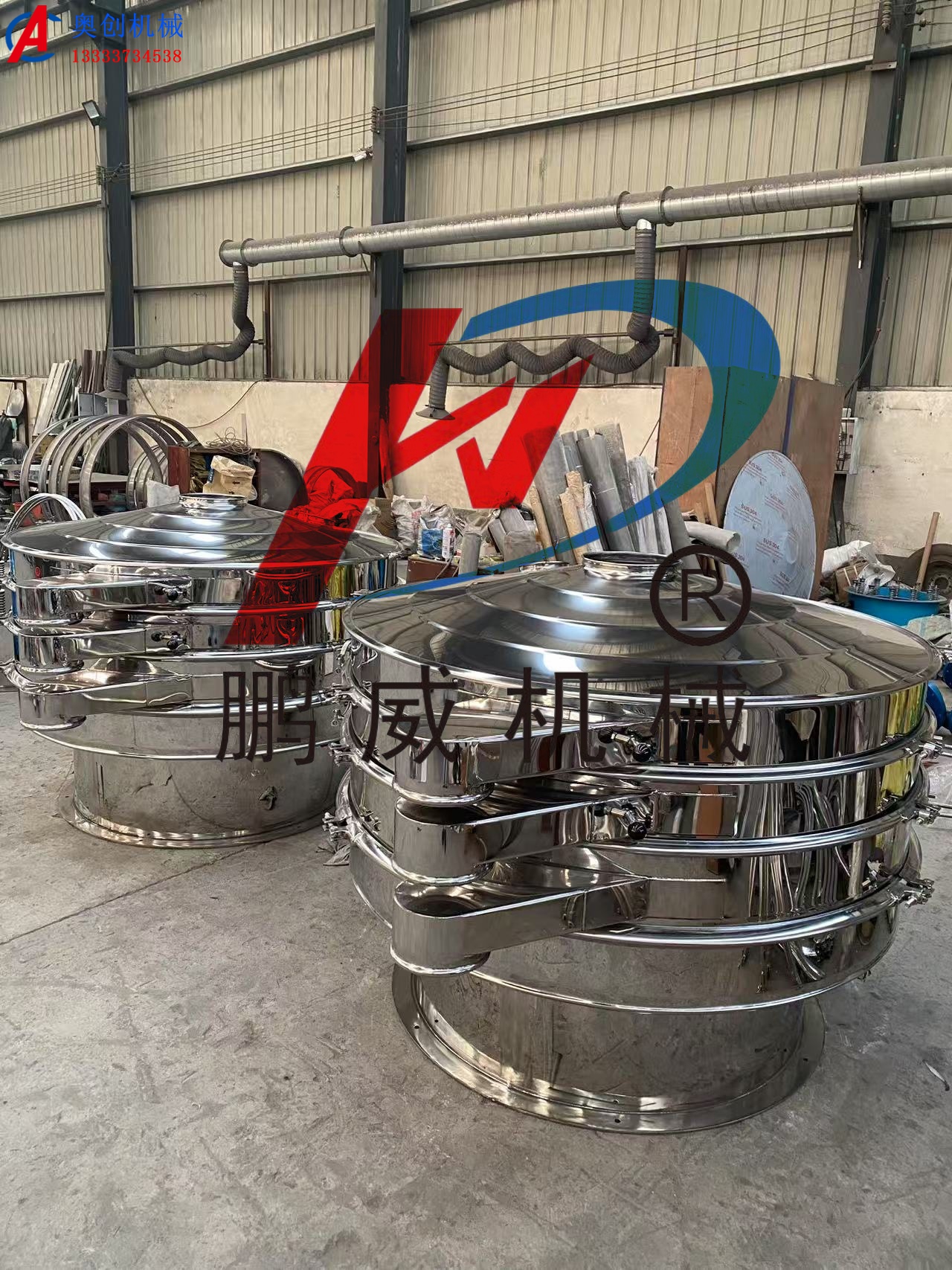 工業藥品、石英砂豆漿專用旋振篩 工業藥品、石英砂豆漿專用旋振篩